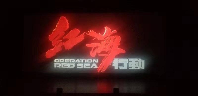 灾难来临时7